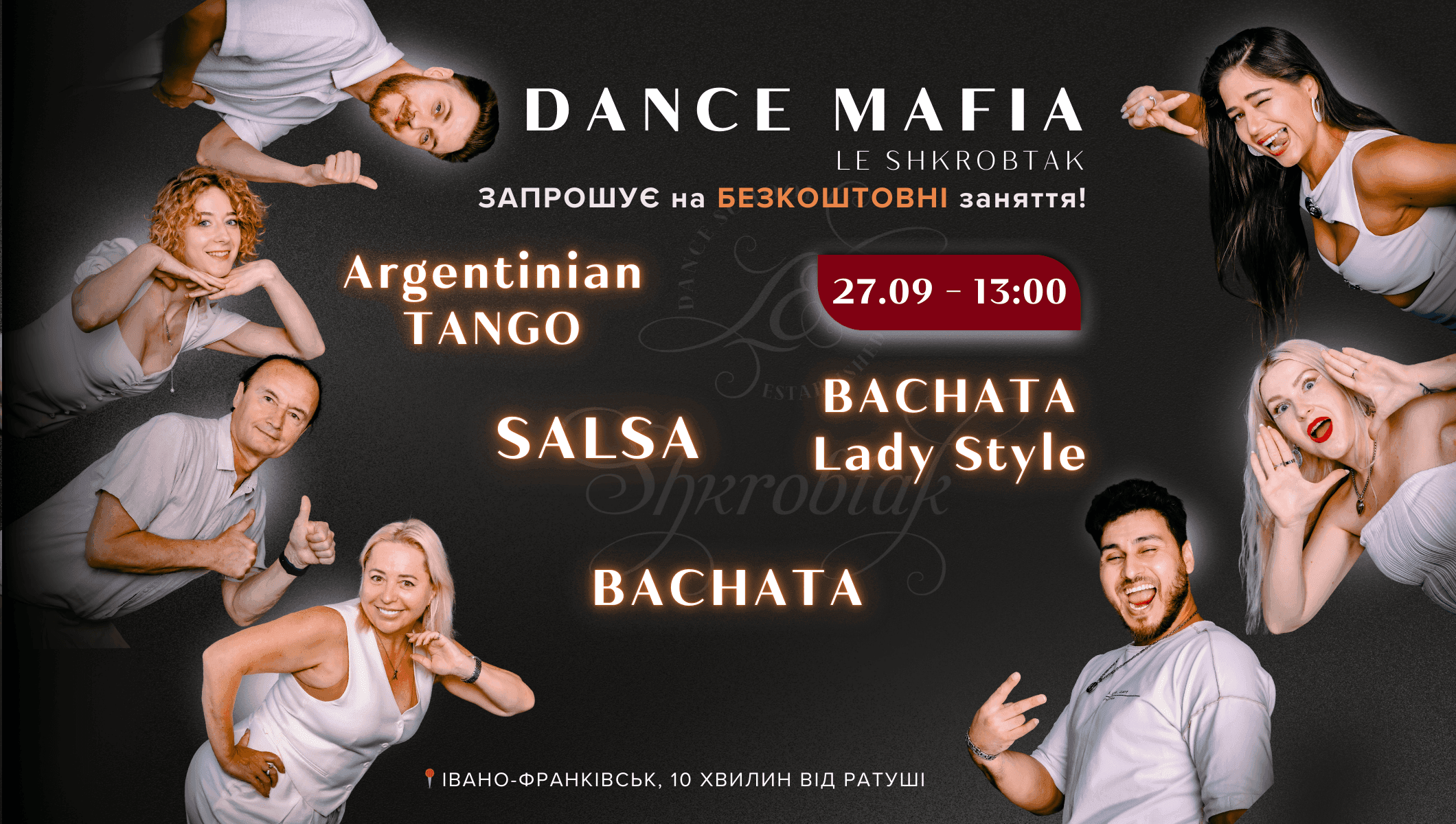 День Відкритих Дверей