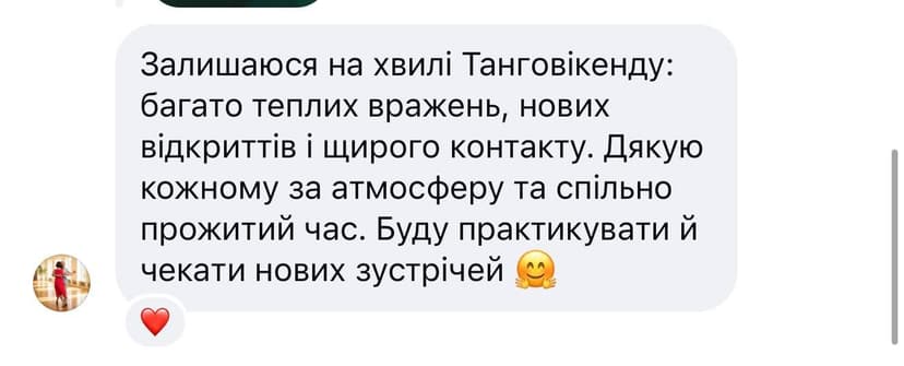 Учень школи