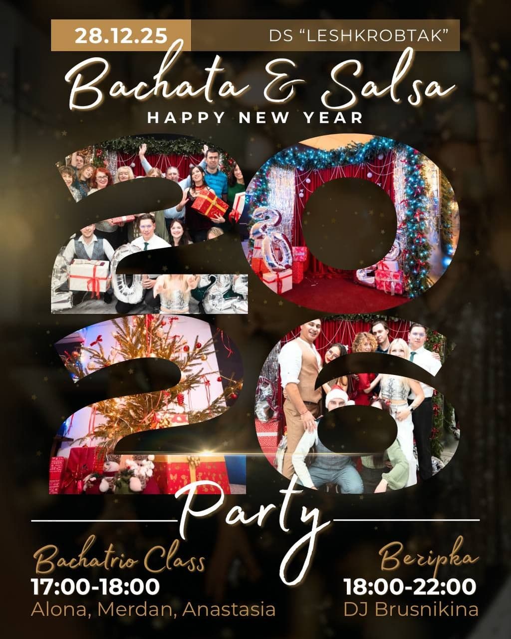 🎄 Bachata & Salsa New Year Party 2026🎄